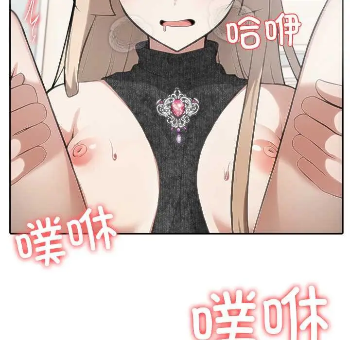 漫画《异世界骑士团长》第47话第44张图