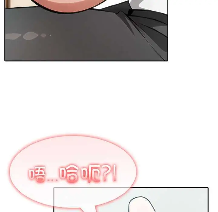 漫画《异世界骑士团长》第47话第50张图