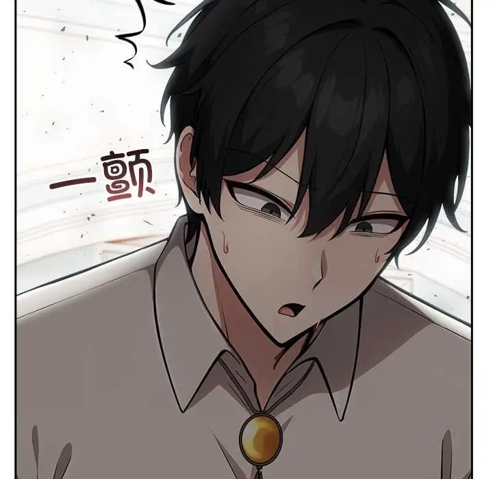 漫画《异世界骑士团长》第47话第55张图