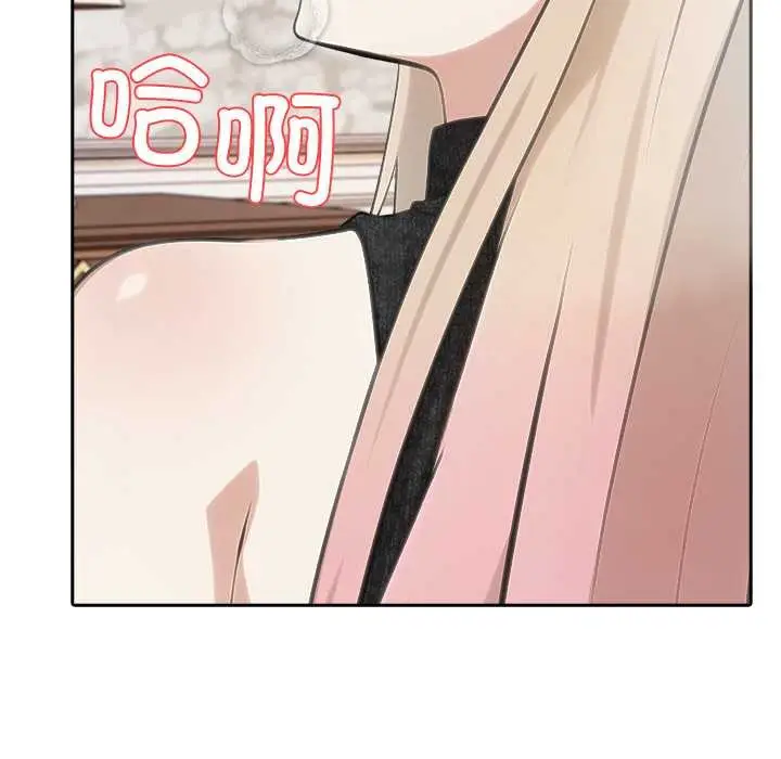 漫画《异世界骑士团长》第47话第58张图