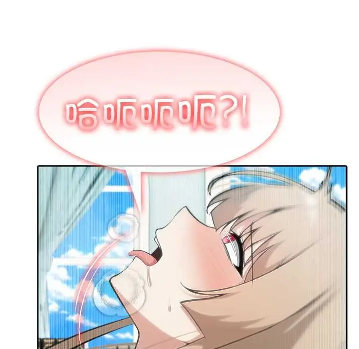 漫画《异世界骑士团长》第47话第71张图