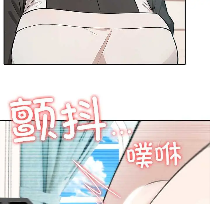 漫画《异世界骑士团长》第47话第80张图