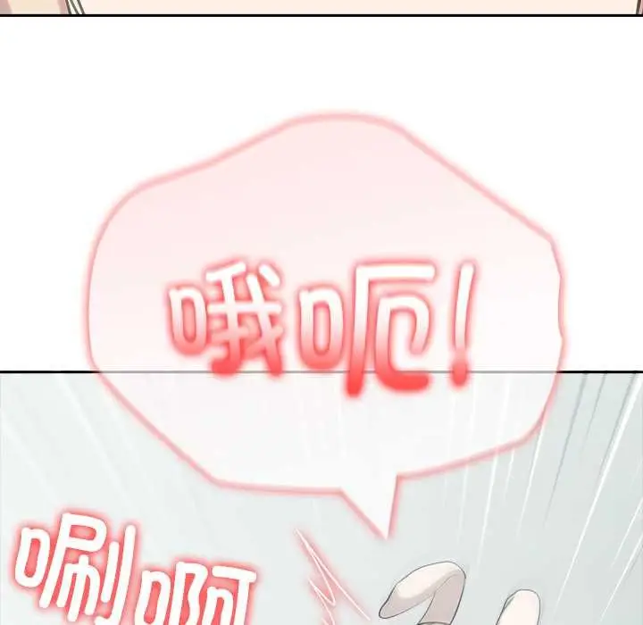 漫画《异世界骑士团长》第47话第89张图