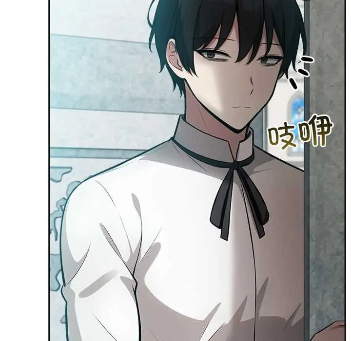 漫画《异世界骑士团长》第48话第142张图