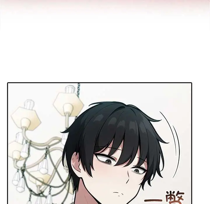 漫画《异世界骑士团长》第48话第151张图