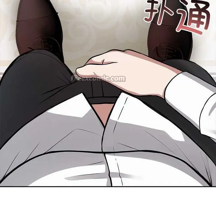 漫画《异世界骑士团长》第48话第154张图