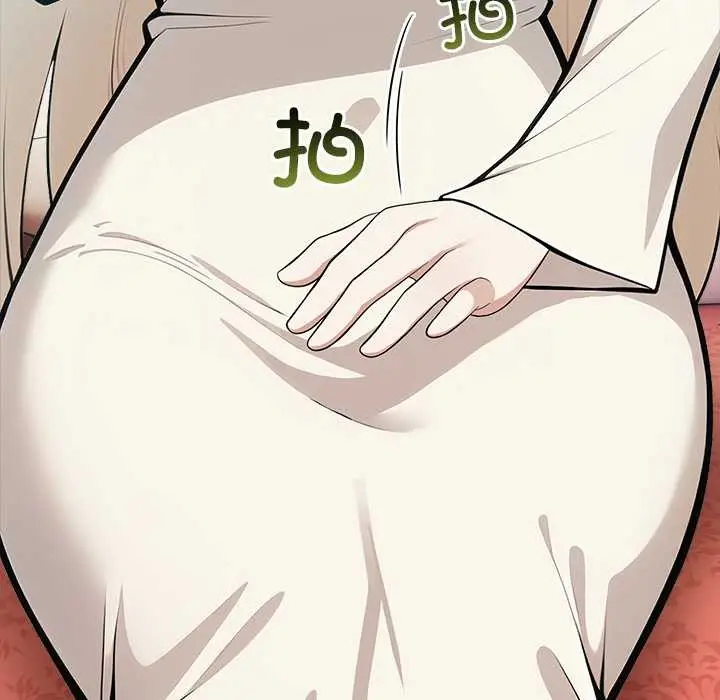 漫画《异世界骑士团长》第48话第161张图
