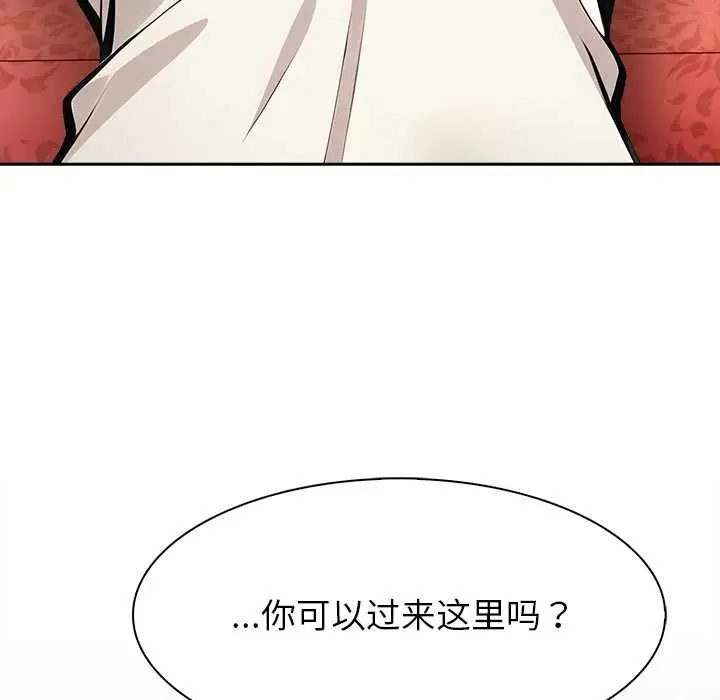 漫画《异世界骑士团长》第48话第162张图