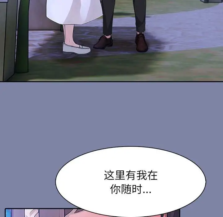 漫画《异世界骑士团长》第48话第17张图