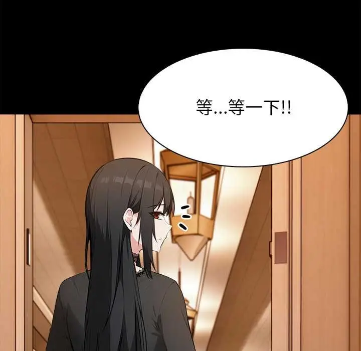 漫画《异世界骑士团长》第48话第31张图