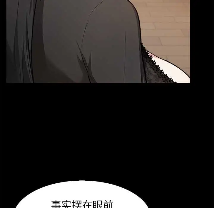 漫画《异世界骑士团长》第48话第38张图