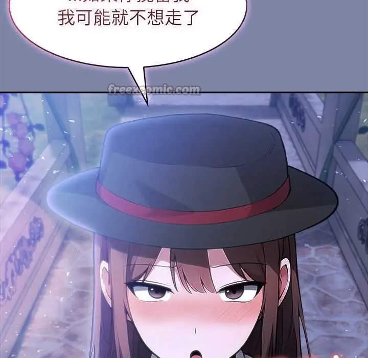 漫画《异世界骑士团长》第48话第56张图