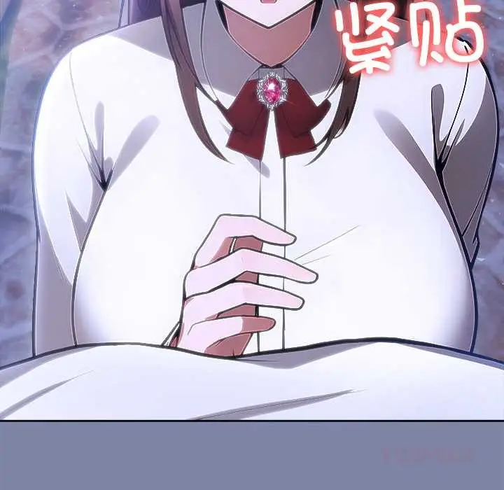 漫画《异世界骑士团长》第48话第57张图