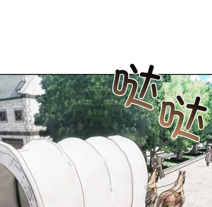 漫画《异世界骑士团长》第48话第64张图