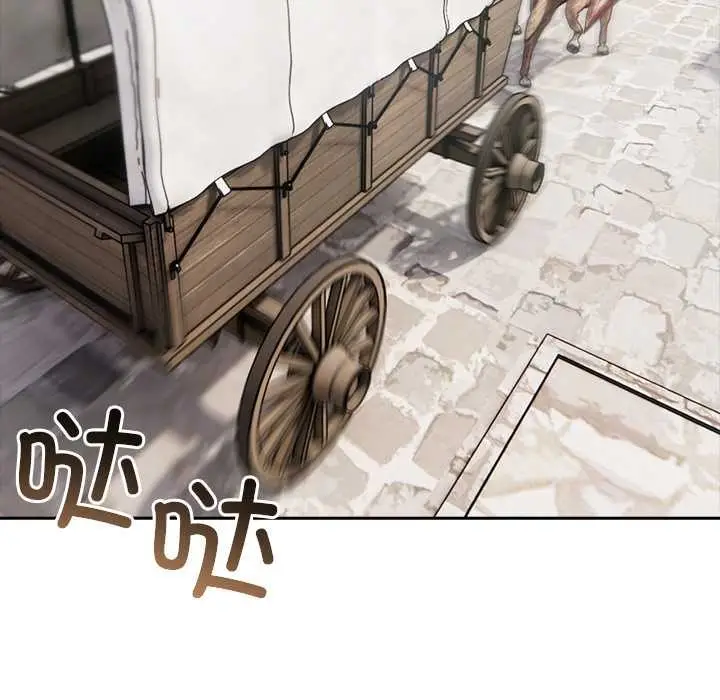 漫画《异世界骑士团长》第48话第65张图