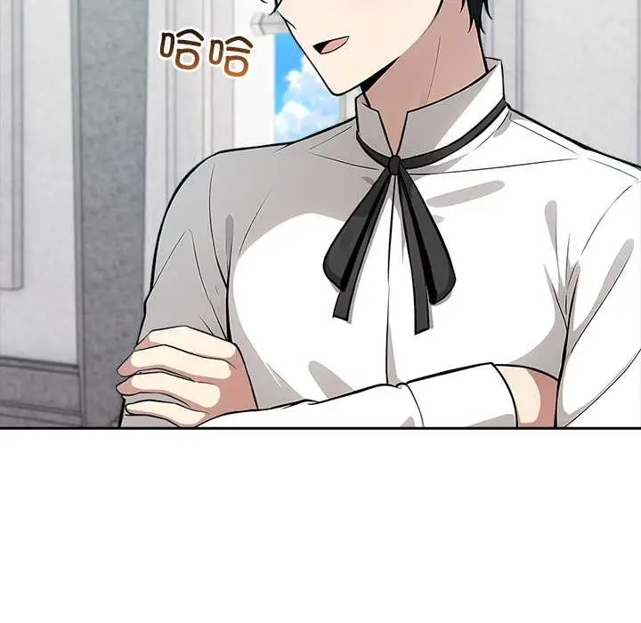 漫画《异世界骑士团长》第48话第79张图