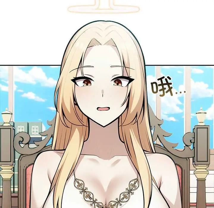 漫画《异世界骑士团长》第48话第87张图
