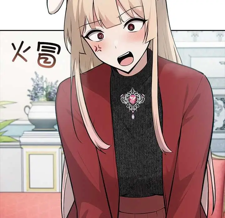 漫画《异世界骑士团长》第48话第90张图