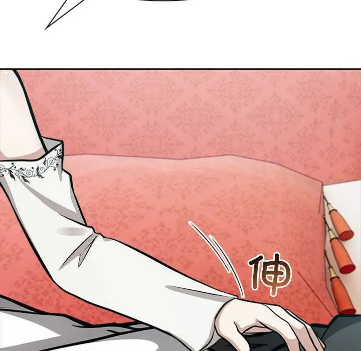 漫画《异世界骑士团长》第49话第101张图