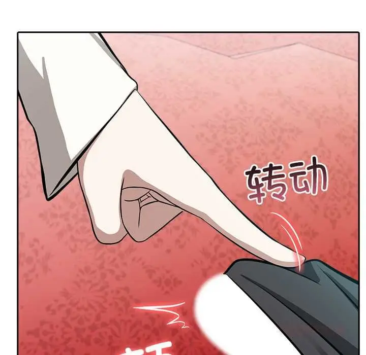 漫画《异世界骑士团长》第49话第111张图