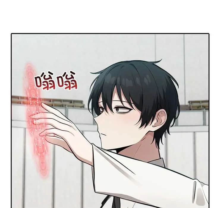 漫画《异世界骑士团长》第49话第134张图