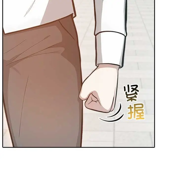 漫画《异世界骑士团长》第49话第143张图