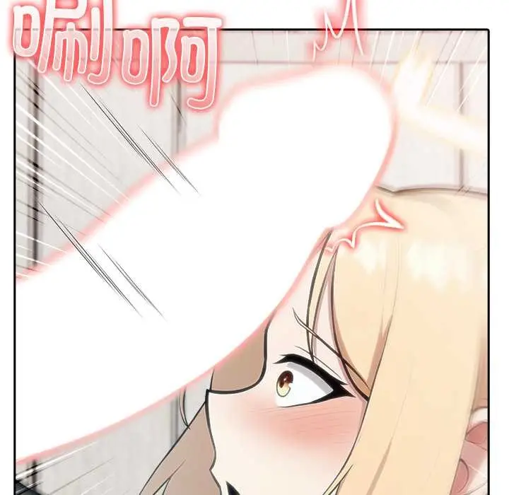 漫画《异世界骑士团长》第49话第160张图