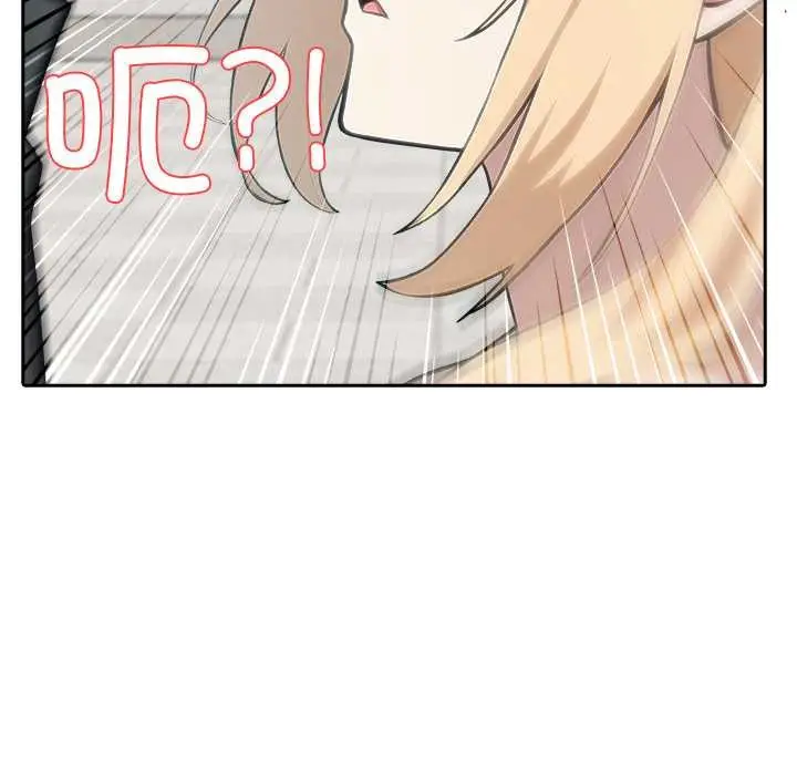 漫画《异世界骑士团长》第49话第161张图