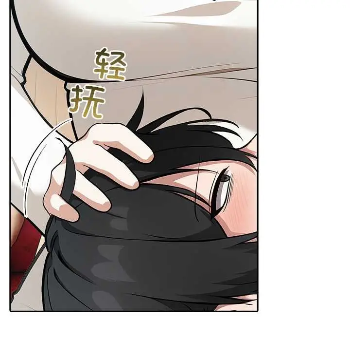 漫画《异世界骑士团长》第49话第34张图