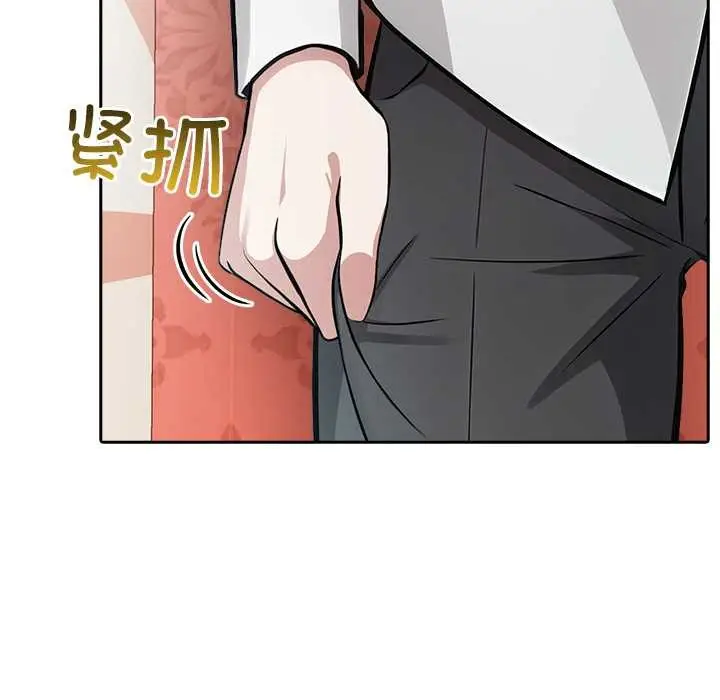 漫画《异世界骑士团长》第49话第47张图