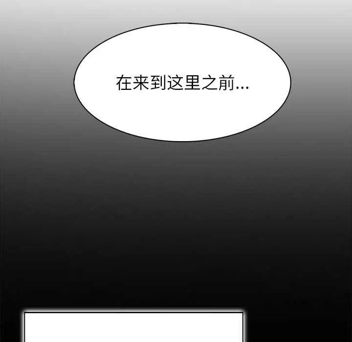 漫画《异世界骑士团长》第49话第50张图