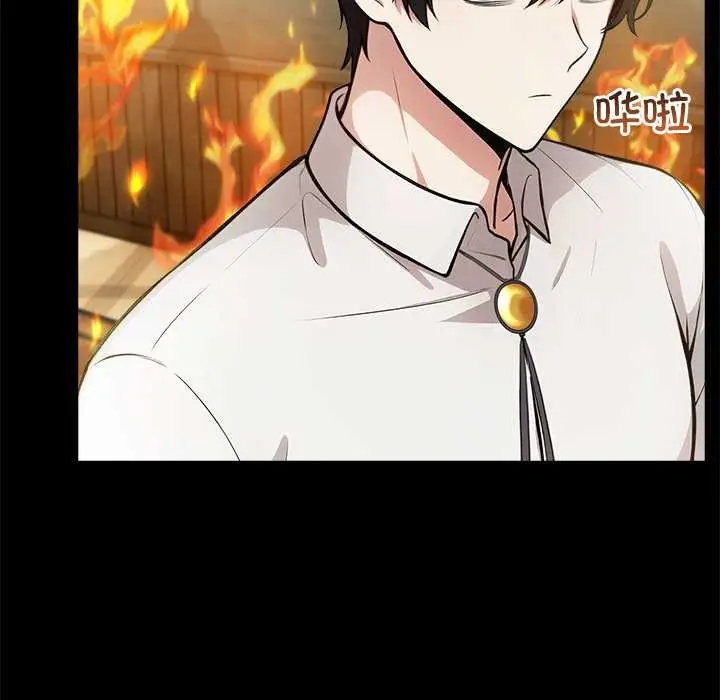 漫画《异世界骑士团长》第49话第60张图