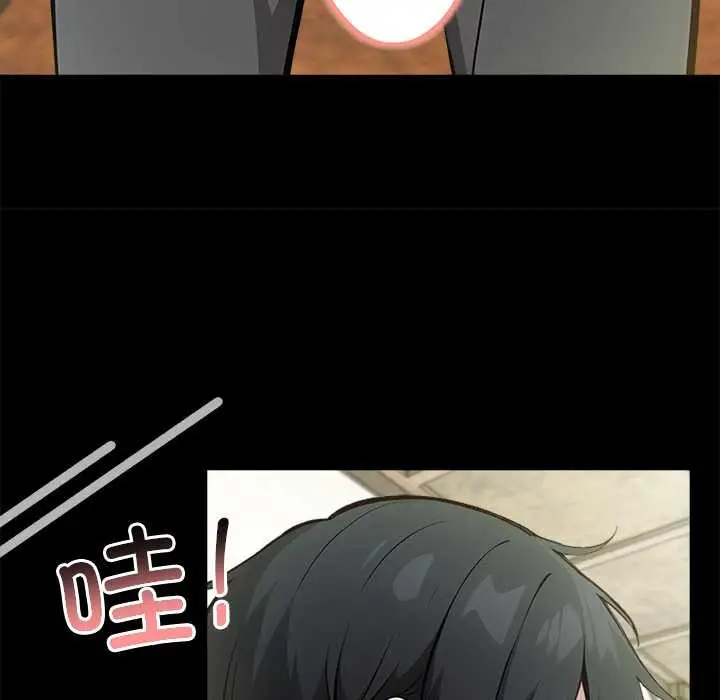 漫画《异世界骑士团长》第49话第63张图