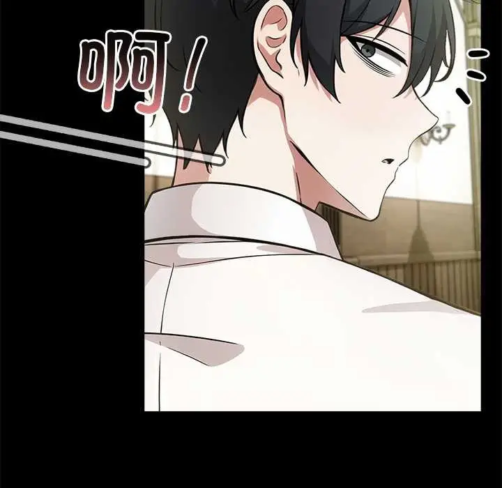 漫画《异世界骑士团长》第49话第64张图