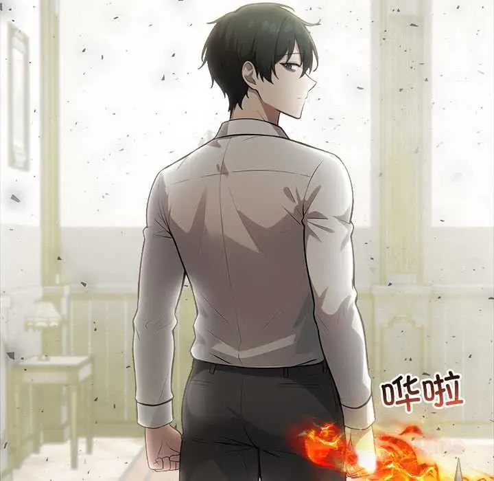 漫画《异世界骑士团长》第49话第66张图