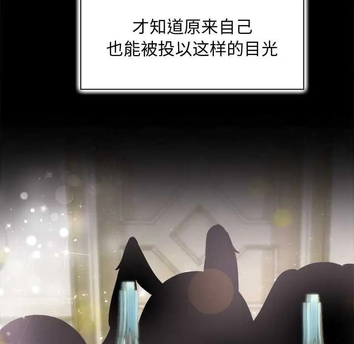 漫画《异世界骑士团长》第49话第69张图