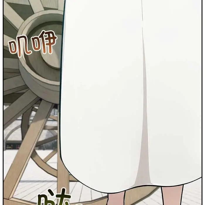 漫画《异世界骑士团长》第49话第80张图