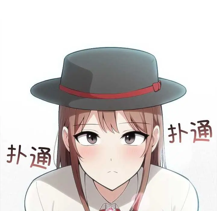 漫画《异世界骑士团长》第49话第86张图
