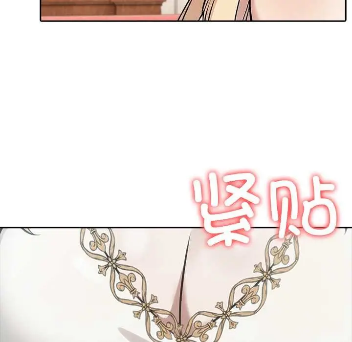 漫画《异世界骑士团长》第49话第90张图