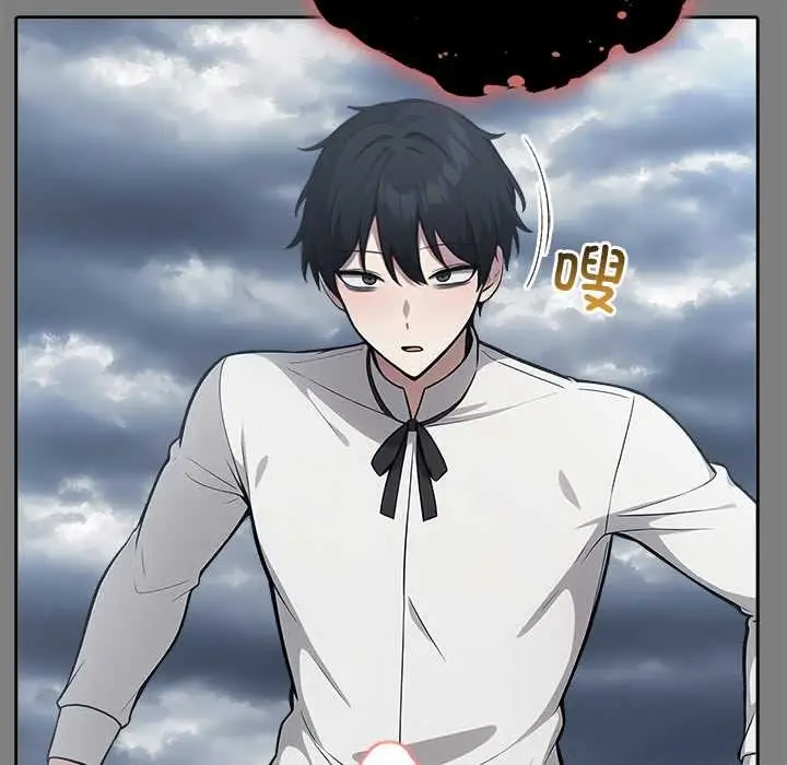漫画《异世界骑士团长》第50话第125张图
