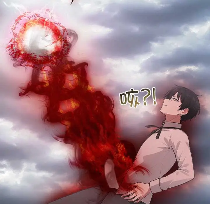 漫画《异世界骑士团长》第50话第132张图