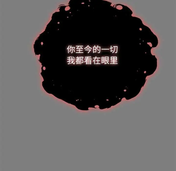 漫画《异世界骑士团长》第50话第134张图