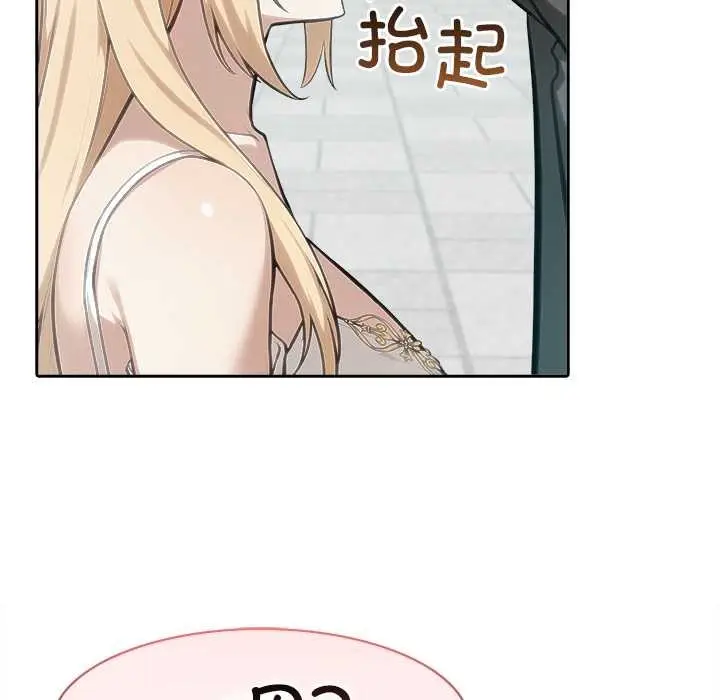 漫画《异世界骑士团长》第50话第162张图