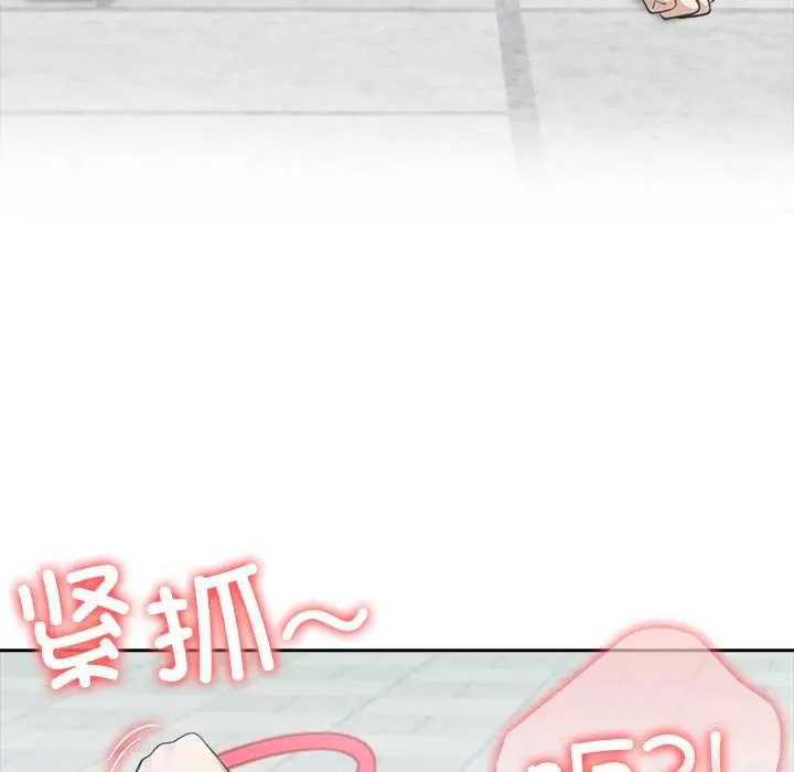 漫画《异世界骑士团长》第50话第166张图