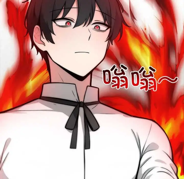 漫画《异世界骑士团长》第50话第170张图