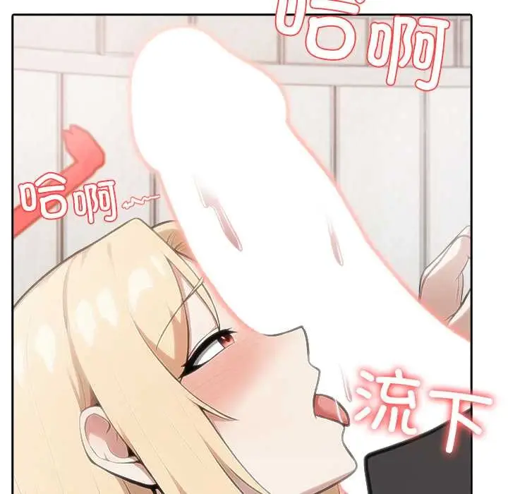 漫画《异世界骑士团长》第50话第24张图