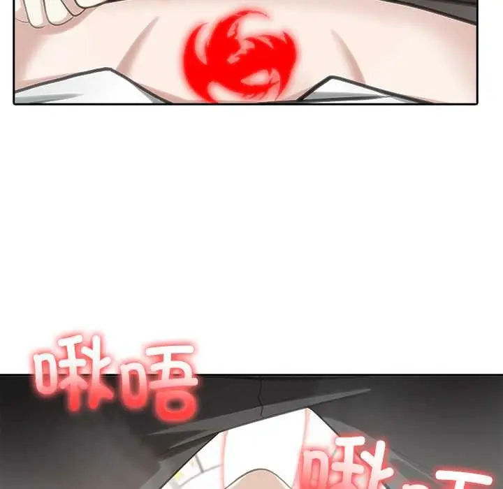 漫画《异世界骑士团长》第50话第32张图
