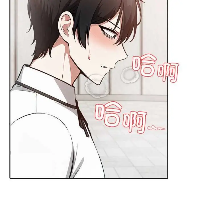 漫画《异世界骑士团长》第50话第35张图