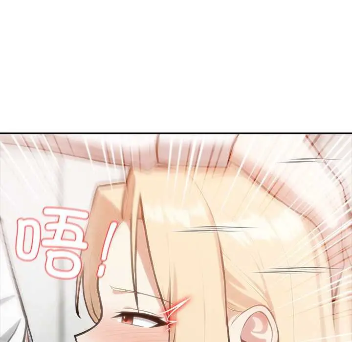 漫画《异世界骑士团长》第50话第38张图