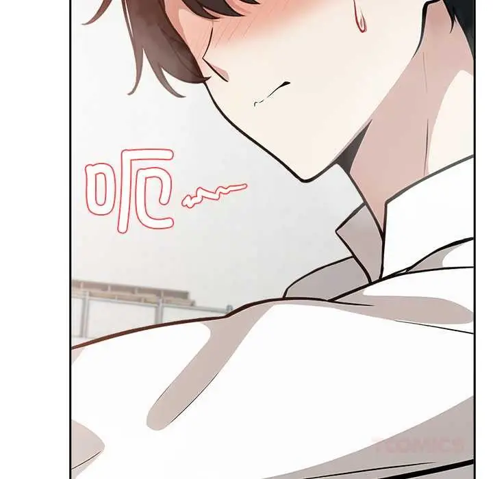 漫画《异世界骑士团长》第50话第57张图